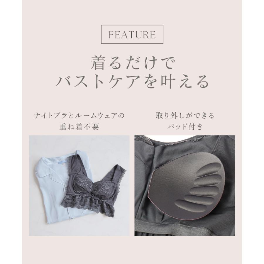 パジャマ レディース ルームウェア ナイトブラ カップ付き ワンピース 半袖ロング丈 一体型 マタニティ 授乳 部屋着 ツーハッチ ラクシアスリープの画像