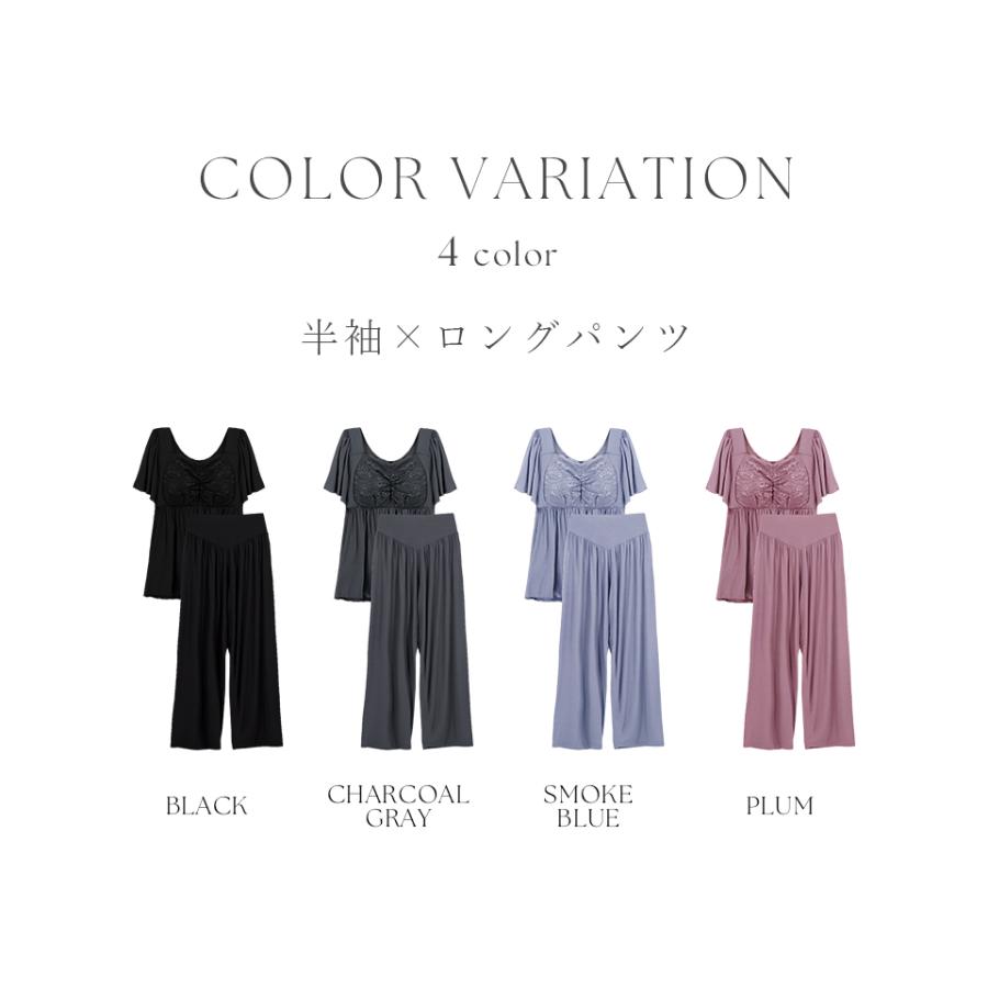 パジャマ レディース ルームウエア ナイトブラ ラクシアスリープ カップ付き ナイトブラ一体型 半袖フレア&ロングパンツ  授乳ブラ 部屋着  ツーハッチの画像