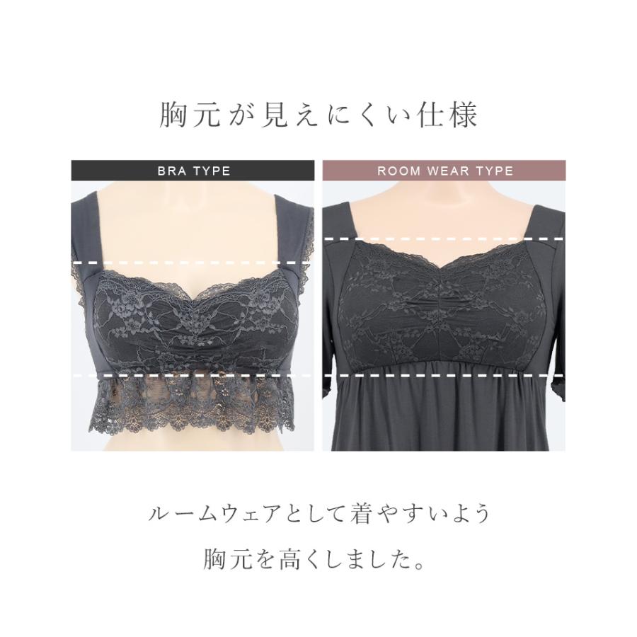 パジャマ レディース ルームウエア ナイトブラ ラクシアスリープ カップ付き ナイトブラ一体型 半袖フレア&ロングパンツ  授乳ブラ 部屋着  ツーハッチの画像