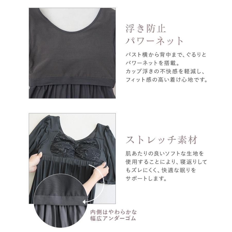パジャマ レディース ルームウエア ナイトブラ ラクシアスリープ カップ付き ナイトブラ一体型 半袖フレア&ロングパンツ  授乳ブラ 部屋着  ツーハッチの画像