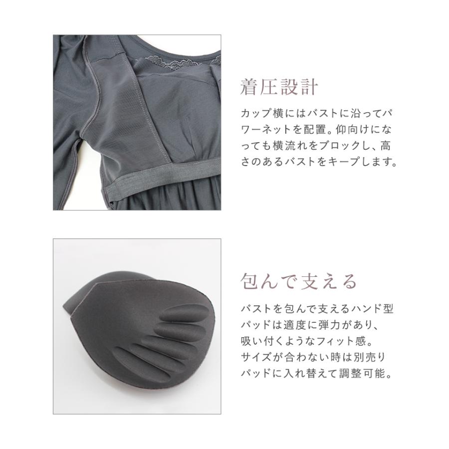 パジャマ レディース ルームウエア ナイトブラ ラクシアスリープ カップ付き ナイトブラ一体型 半袖フレア&ロングパンツ  授乳ブラ 部屋着  ツーハッチの画像