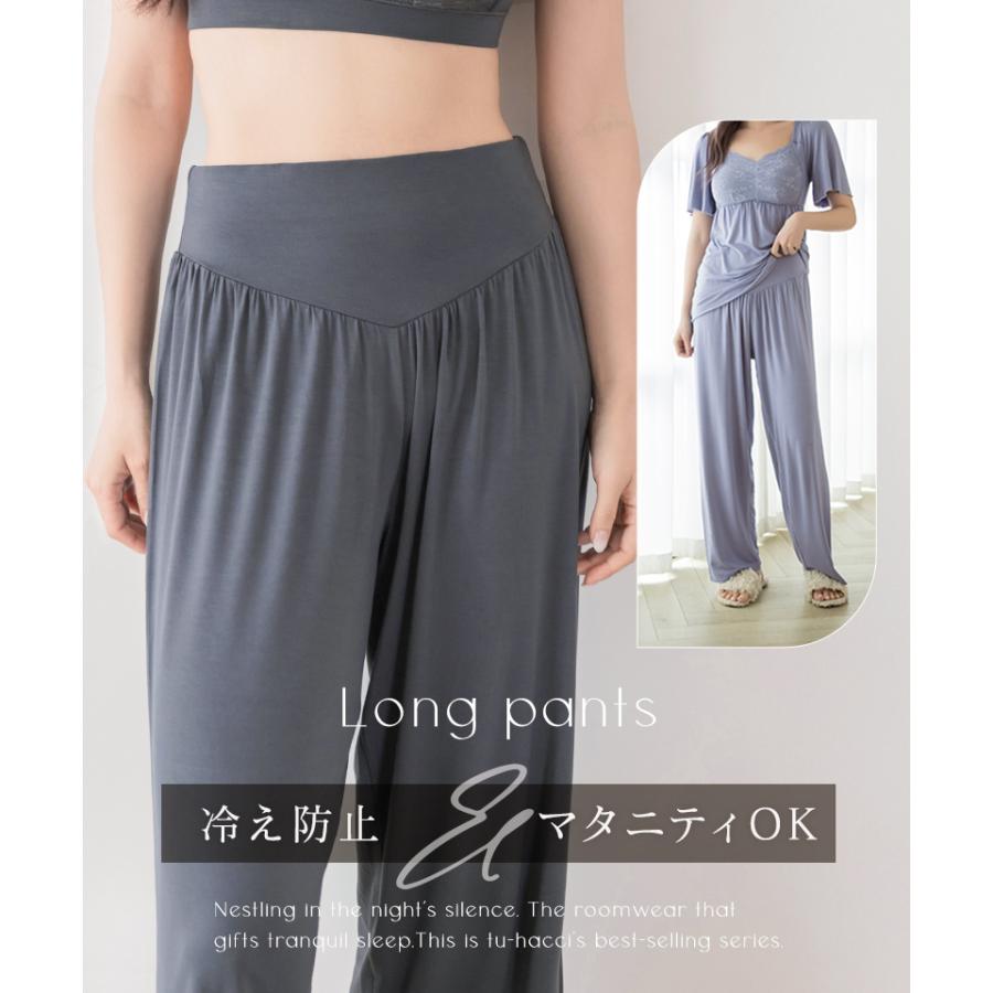 パジャマ レディース ルームウエア ナイトブラ ラクシアスリープ カップ付き ナイトブラ一体型 半袖フレア&ロングパンツ  授乳ブラ 部屋着  ツーハッチの画像