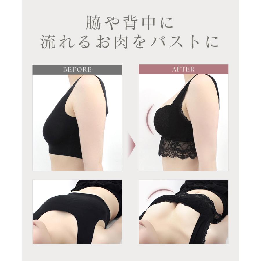 パジャマ レディース ルームウエア ナイトブラ ラクシアスリープ カップ付き ナイトブラ一体型 半袖フレア&ロングパンツ  授乳ブラ 部屋着  ツーハッチの画像
