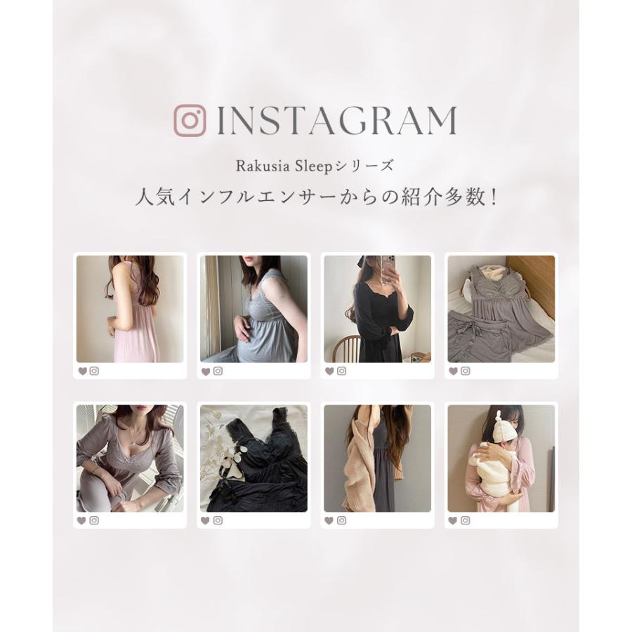 パジャマ レディース ルームウエア ナイトブラ ラクシアスリープ カップ付き ナイトブラ一体型 半袖フレア&ロングパンツ  授乳ブラ 部屋着  ツーハッチの画像
