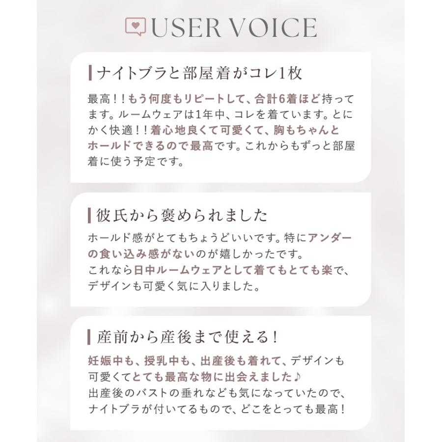 パジャマ レディース ルームウエア ナイトブラ ラクシアスリープ カップ付き ナイトブラ一体型 半袖フレア&ロングパンツ  授乳ブラ 部屋着  ツーハッチの画像