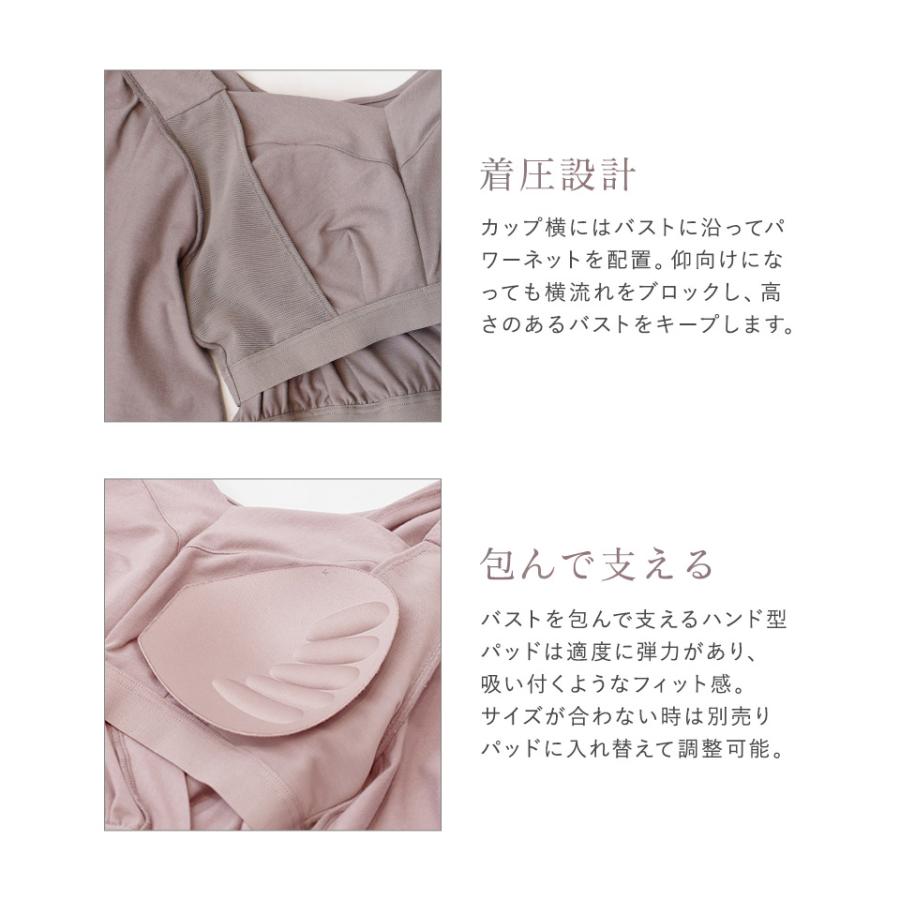 パジャマ レディース ルームウェア ナイトブラ カップ付き 一体型ルームウェアカシュクール ワンピース 授乳 マタニティ ツーハッチの画像