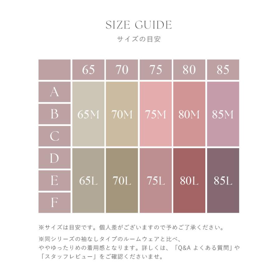 パジャマ レディース ルームウェア ナイトブラ カップ付き 一体型ルームウェアカシュクール ワンピース 授乳 マタニティ ツーハッチの画像