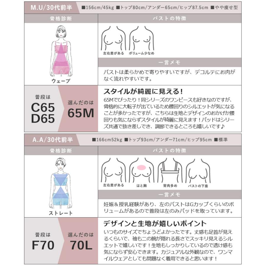 パジャマ レディース ルームウェア ナイトブラ カップ付き 一体型ルームウェアカシュクール ワンピース 授乳 マタニティ ツーハッチの画像