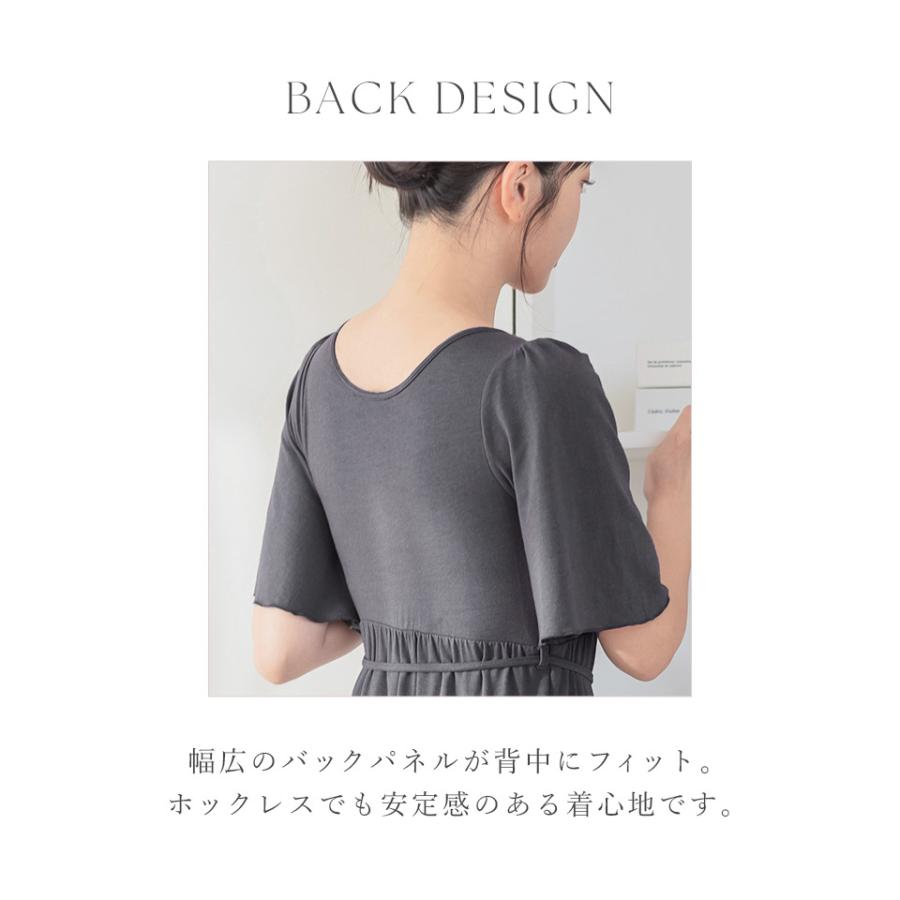 パジャマ レディース ルームウェア ナイトブラ カップ付き 一体型ルームウェアカシュクール ワンピース 授乳 マタニティ ツーハッチの画像