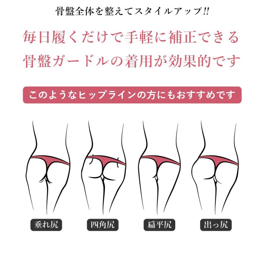 送料無料 ガードル ハイウエスト お腹引き締め 補正下着 骨盤矯正 骨盤 薄い 歪み 産後 ヒップアップ 着痩せ 骨盤ベルト メール便発送 9035 Tu Hacci ツーハッチ 通販 Yahoo ショッピング