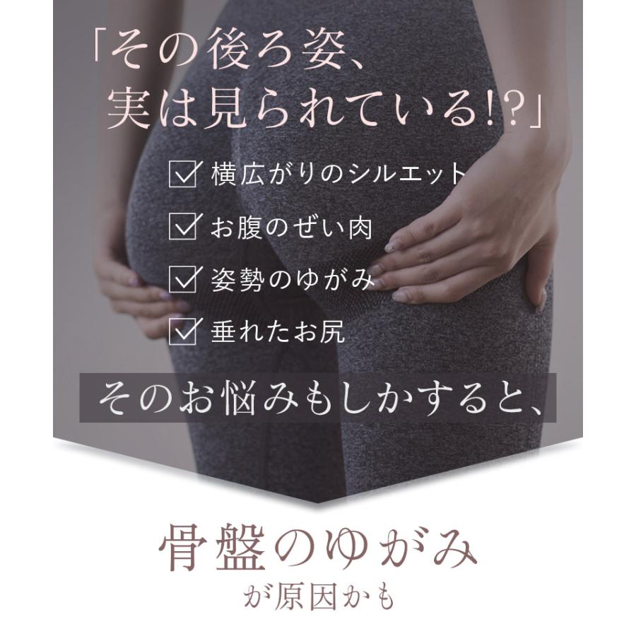 《3タイプから選べる》骨盤ガードル 補正 ガードル ぽっこりお腹 太もも 補正下着 着痩せ 産後 ハイウエスト ヒップアップ スリム ツーハッチ | tu-hacci | 18
