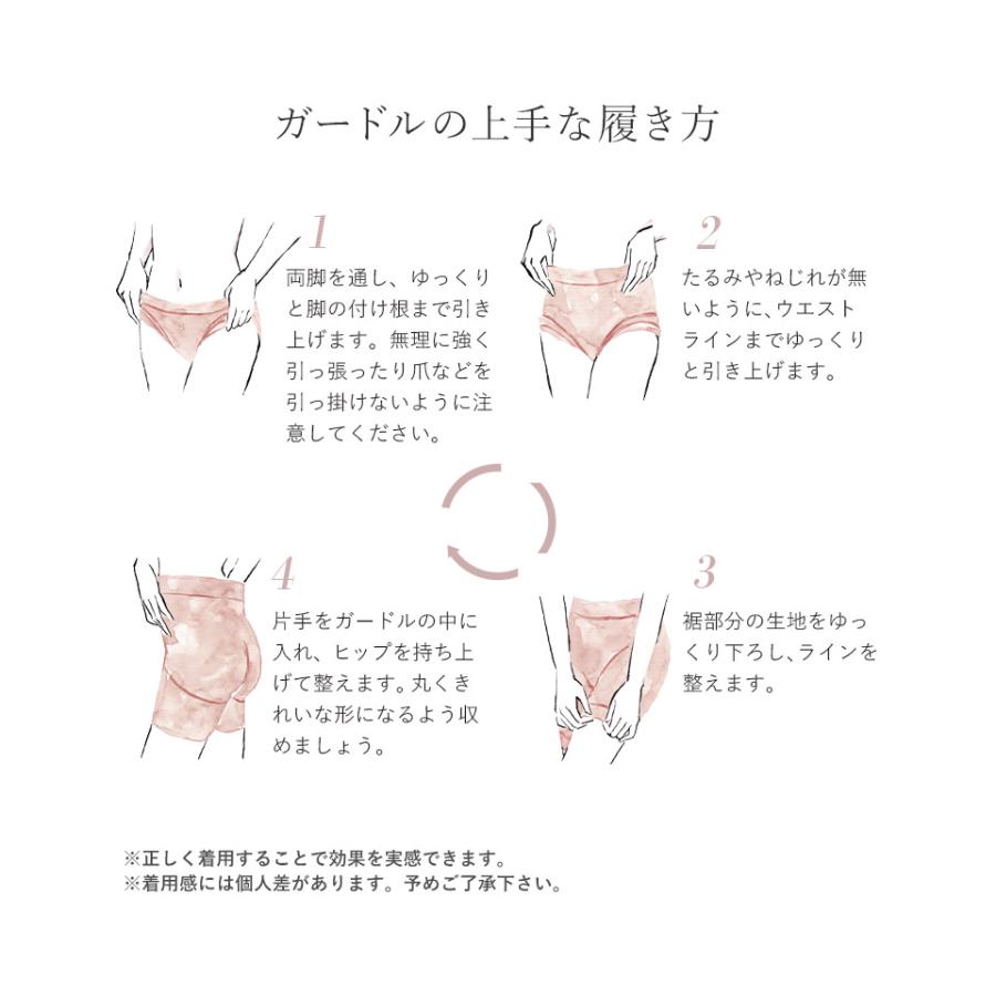 《3タイプから選べる》骨盤ガードル 補正 ガードル ぽっこりお腹 太もも 補正下着 着痩せ 産後 ハイウエスト ヒップアップ スリム ツーハッチ | tu-hacci | 27