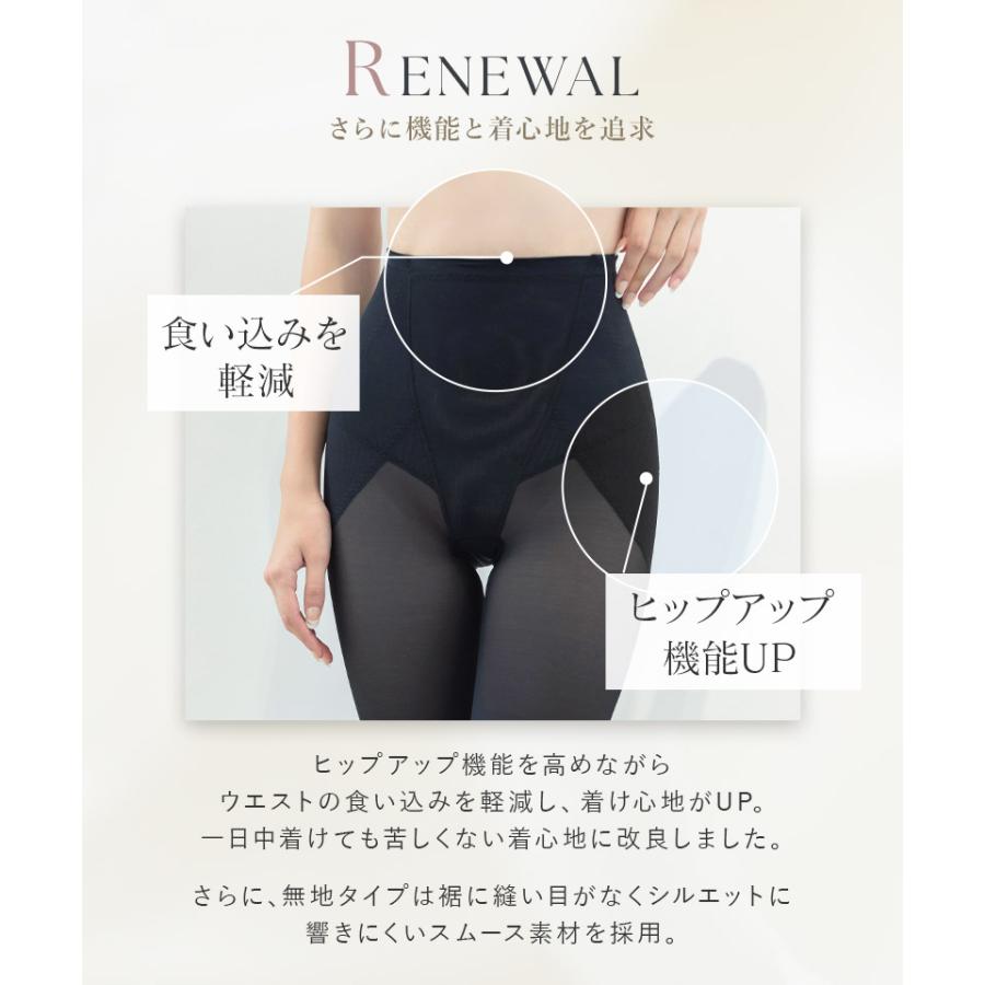 《3タイプから選べる》骨盤ガードル 補正 ガードル ぽっこりお腹 太もも 補正下着 着痩せ 産後 ハイウエスト ヒップアップ スリム ツーハッチ | tu-hacci | 12