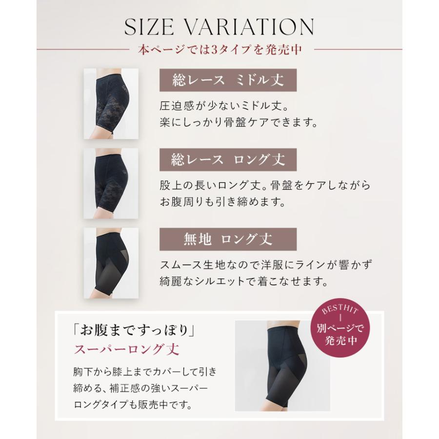 《3タイプから選べる》骨盤ガードル 補正 ガードル ぽっこりお腹 太もも 補正下着 着痩せ 産後 ハイウエスト ヒップアップ スリム ツーハッチ | tu-hacci | 13