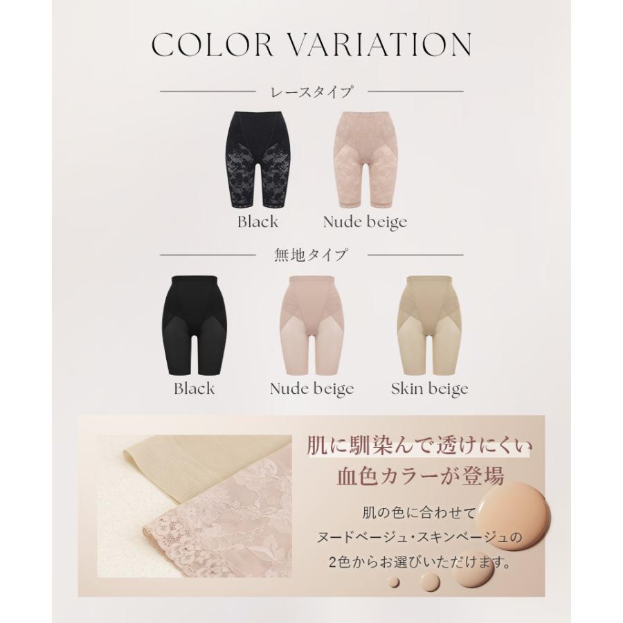 《3タイプから選べる》骨盤ガードル 補正 ガードル ぽっこりお腹 太もも 補正下着 着痩せ 産後 ハイウエスト ヒップアップ スリム ツーハッチ | tu-hacci | 14