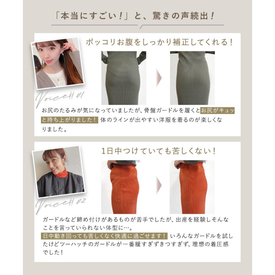 腹ボコ  写真 tu-hacci 新作登場 骨盤ガードル《スーパーロング》産後 ガードル ぽっこりお腹 補正下着 太もも 痩せ ハイウエスト ヒップアップ  大きいサイズ レディース 下着 : tu-hacci Yahoo!店 - 通販 - Yahoo!ショッピング