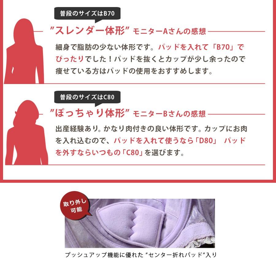 送料無料 ブラショーツセット 脇肉補正 背中綺麗ブラジャー 7color 脇肉 脇肉 贅肉 補正ブラ 脇高ブラ メール便配送 set Tu Hacci Yahoo 店 通販 Yahoo ショッピング