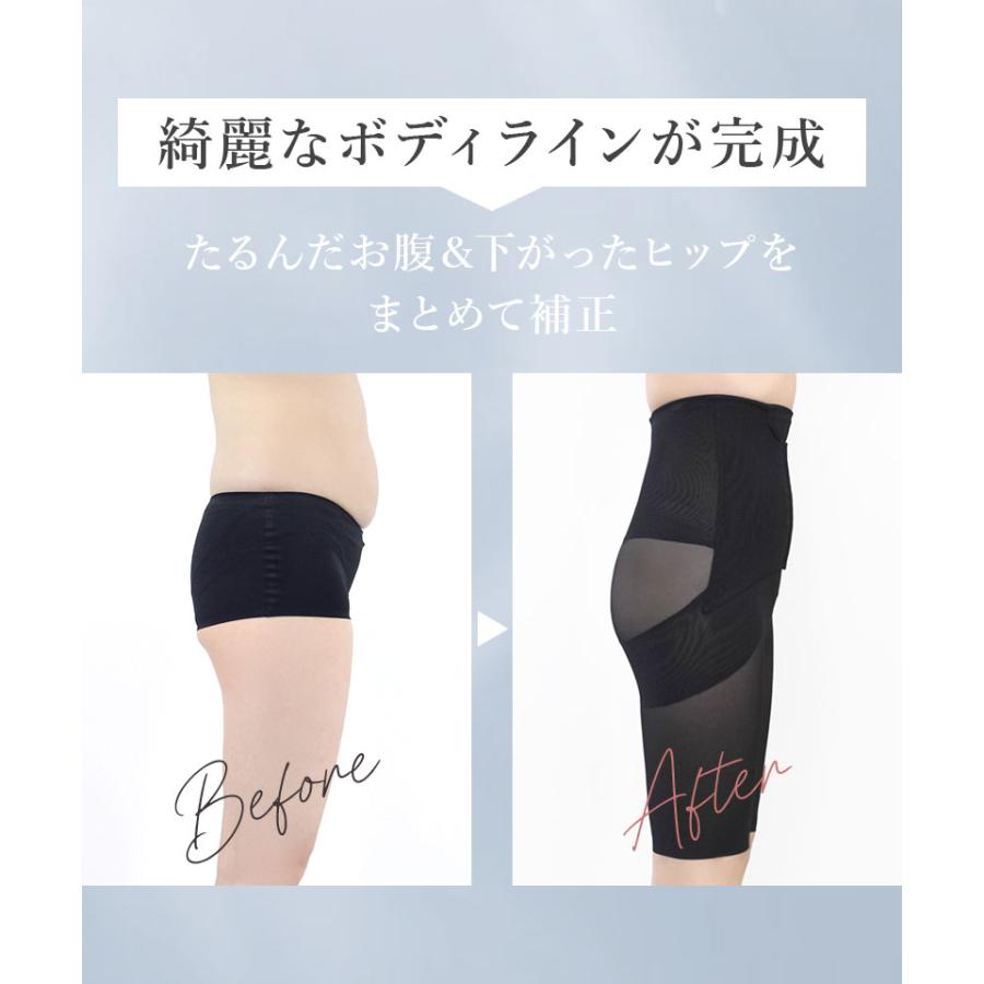ウエストニッパー付きガードル 産後 ガードル ぽっこりお腹 補正下着 太もも 着痩せ くびれ 骨盤補正 姿勢 ハイウエスト ヒップアップ ツーハッチ | tu-hacci | 15