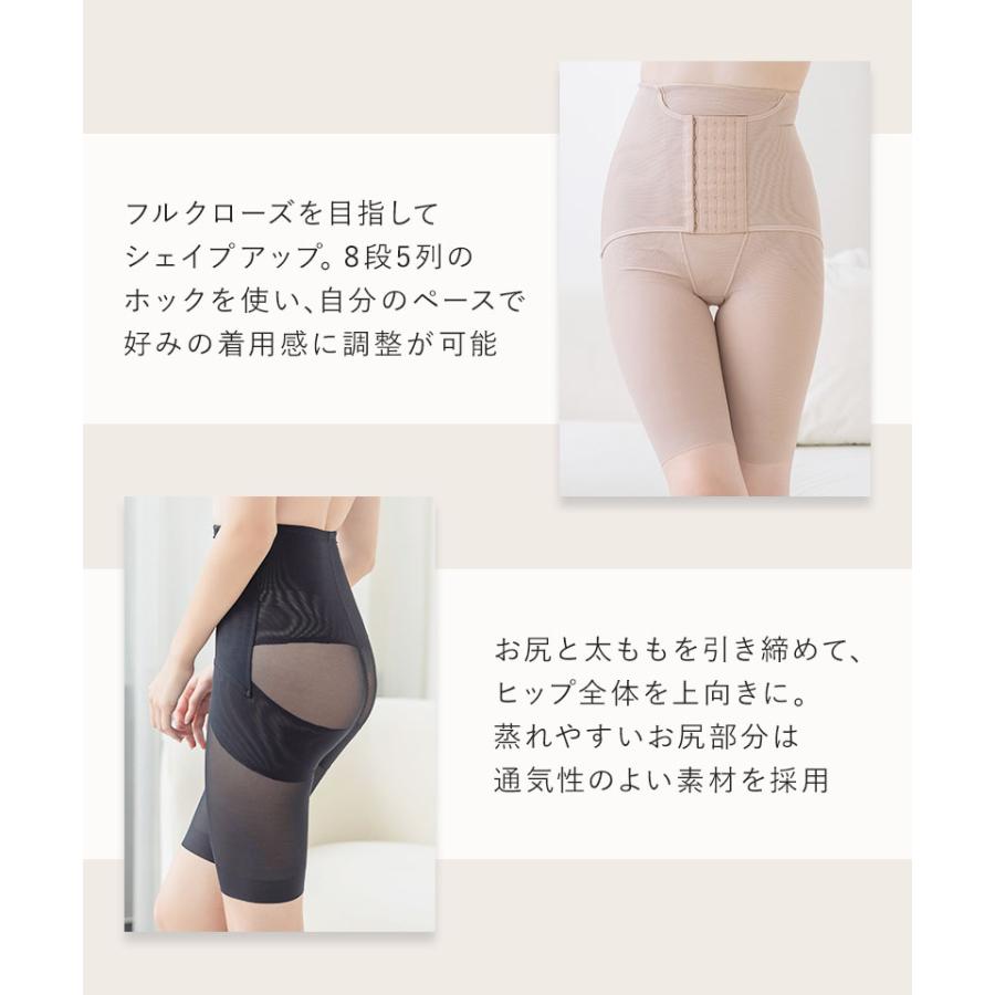 ウエストニッパー付きガードル 産後 ガードル ぽっこりお腹 補正下着 太もも 着痩せ くびれ 骨盤補正 姿勢 ハイウエスト ヒップアップ ツーハッチ | tu-hacci | 19