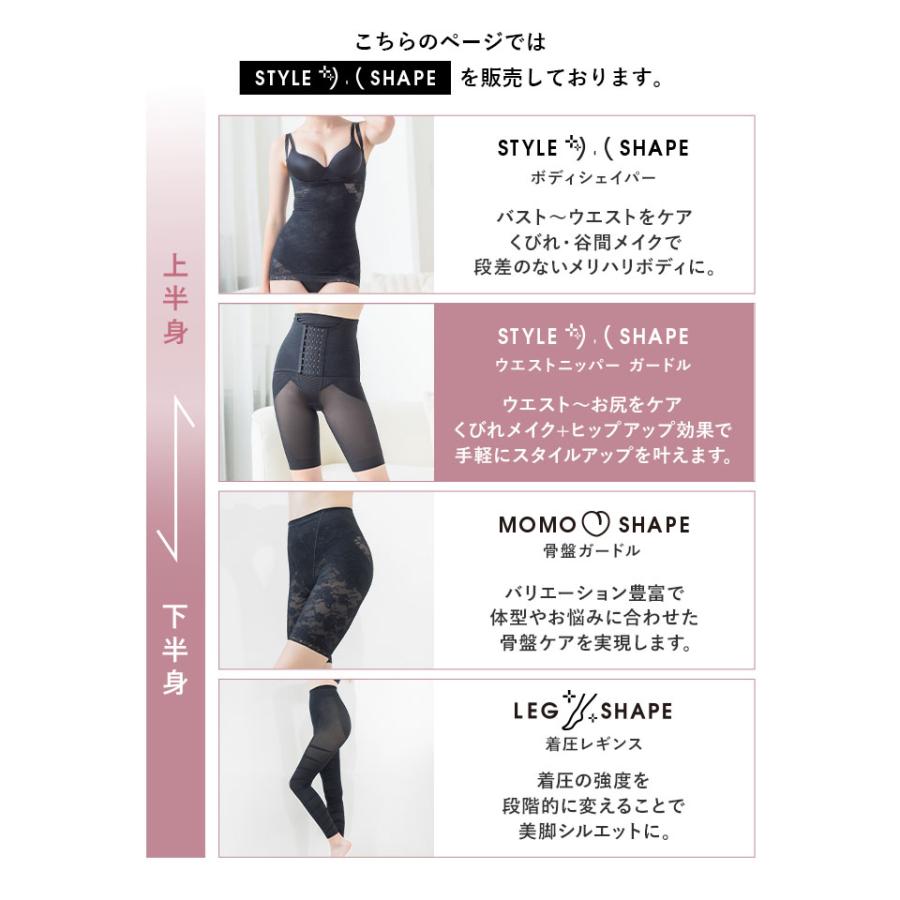 ウエストニッパー付きガードル 産後 ガードル ぽっこりお腹 補正下着 太もも 着痩せ くびれ 骨盤補正 姿勢 ハイウエスト ヒップアップ ツーハッチ | tu-hacci | 21