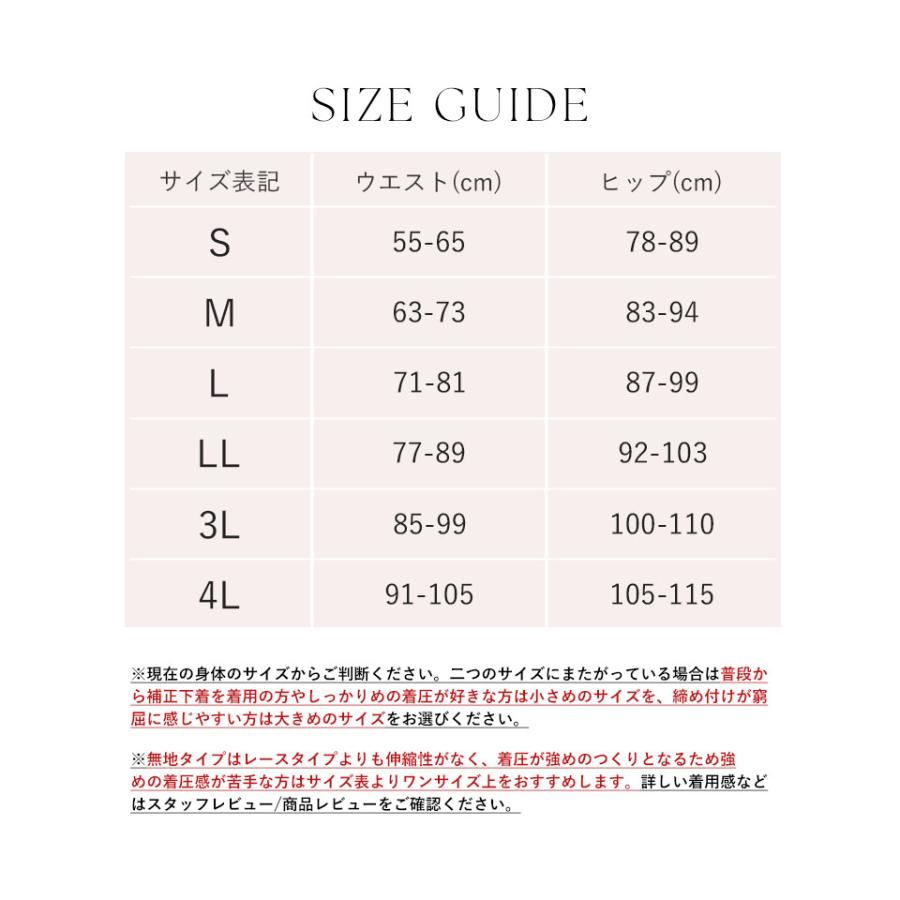 ウエストニッパー付きガードル 産後 ガードル ぽっこりお腹 補正下着 太もも 着痩せ くびれ 骨盤補正 姿勢 ハイウエスト ヒップアップ ツーハッチ | tu-hacci | 22