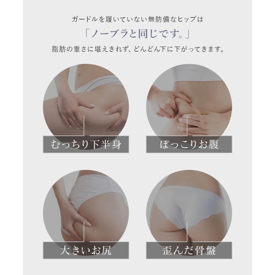 ウエストニッパー付きガードル 産後 ガードル ぽっこりお腹 補正下着 太もも 着痩せ くびれ 骨盤補正 姿勢 ハイウエスト ヒップアップ ツーハッチ | tu-hacci | 10