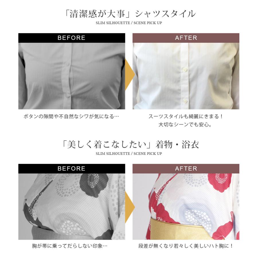 大きな胸を小さく見せるブラ スリムシルエットブラジャー 大きいサイズ さらしブラ ちいさくみせる Cdefgカップ ブラ単品 Tu Hacci メール便配送 a Tu Hacci ツーハッチ 通販 Yahoo ショッピング