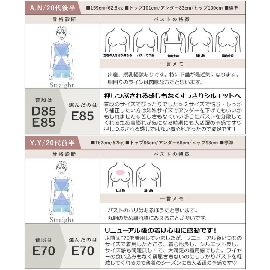 胸を小さく見せるブラ 着痩せブラ 大きいサイズ ブラジャー 50代 40代 30代  小さく見せる スリムシルエットブラ インナー 着物 さらしブラ  CDEFGHIカップ｜tu-hacci｜20