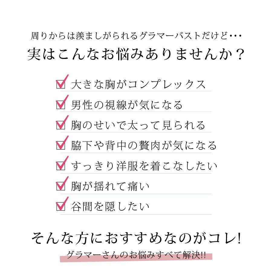 大きな胸を小さく見せるブラ スリムシルエットブラ 下着 大きいサイズ 着物 ブラ さらしブラ 小さく見せる メール便配送 ツーハッチ c Tu Hacci Yahoo 店 通販 Yahoo ショッピング