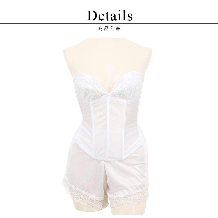 ブライダルインナー ウェディング インナー セット 4点セット 交換  