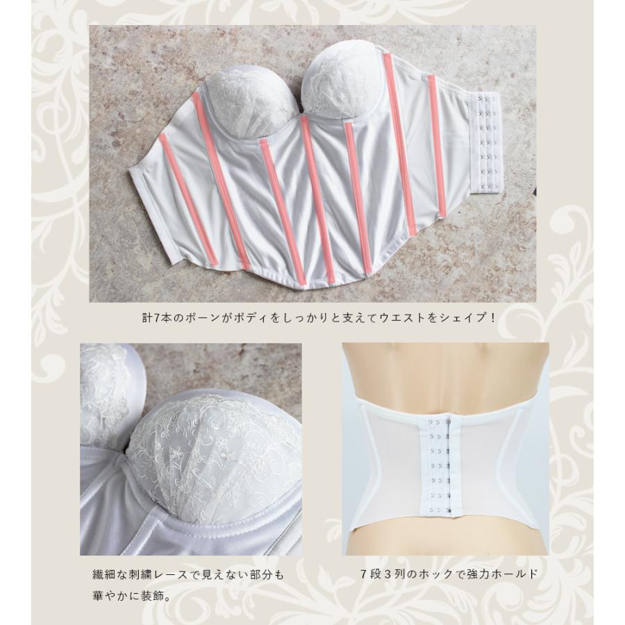 リニューアル版 ブライダルインナー ウェディング インナー セット ４点セット 交換無料 ドレス ビスチェ フレアパンツ 延長ホック パッド Tu Hacci ツーハッチ 通販 Yahoo ショッピング