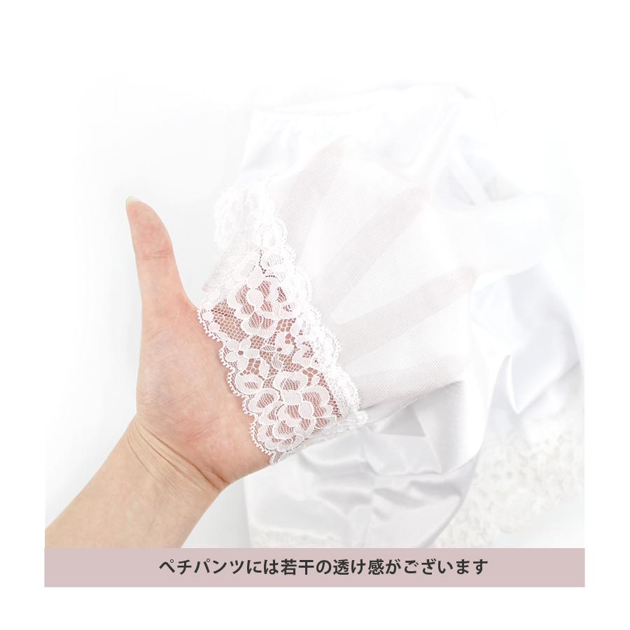 ブライダルインナー 大きいサイズ ウェディング インナー 4点セット  