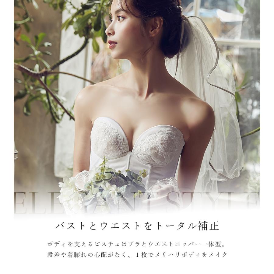 最大56%OFFクーポン 結婚式用 ビスチェ パンツセット general-bond.co.jp