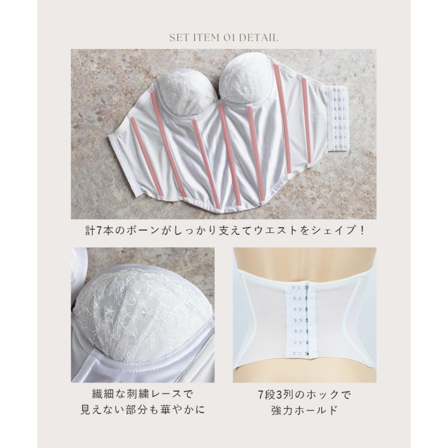 ブライダルインナー 大きいサイズ ウェディング インナー 4点セット  