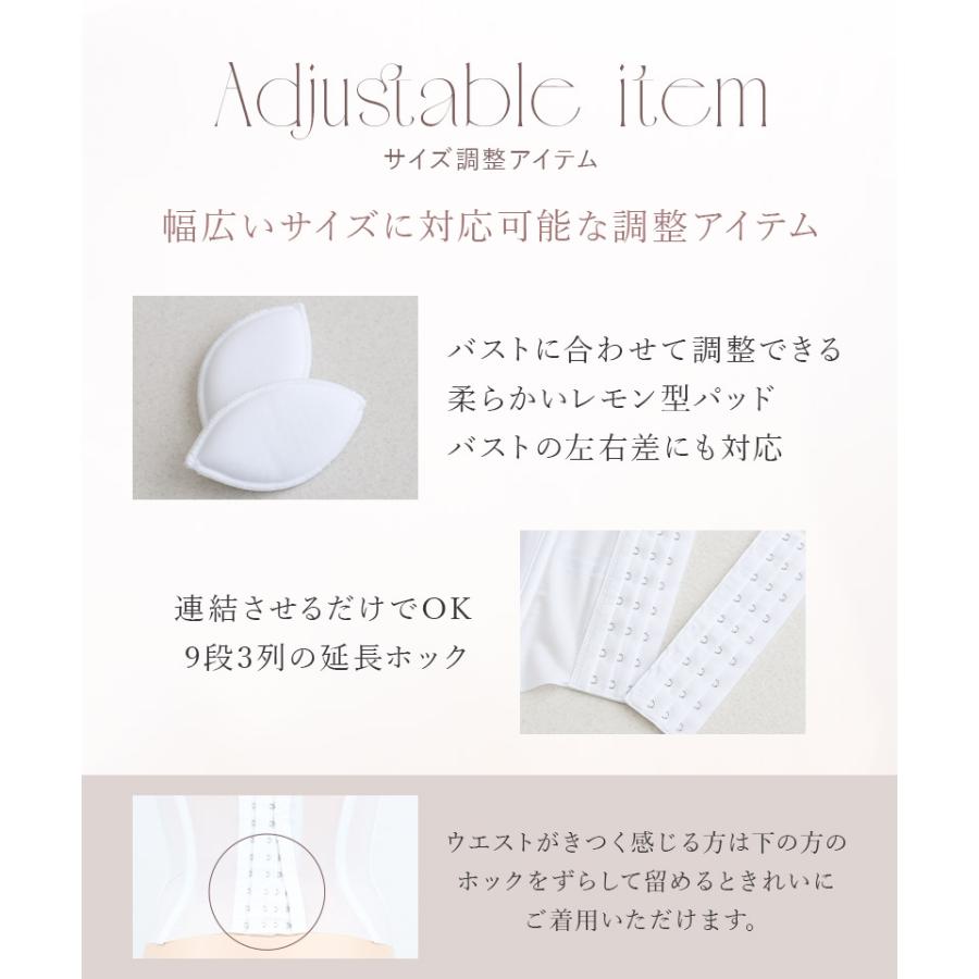 マタニティ ブライダルインナー ウェディング 妊娠 ４点 セット 交換無料 ビスチェ ペチパンツ 延長ホック ツーハッチ | tu-hacci | 13