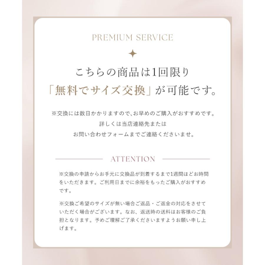 マタニティ ブライダルインナー ウェディング 妊娠 ４点 セット 交換無料 ビスチェ ペチパンツ 延長ホック ツーハッチ | tu-hacci | 03