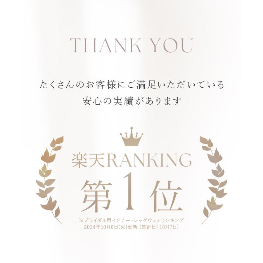 マタニティ ブライダルインナー ウェディング 妊娠 ４点 セット 交換無料 ビスチェ ペチパンツ 延長ホック ツーハッチ | tu-hacci | 07