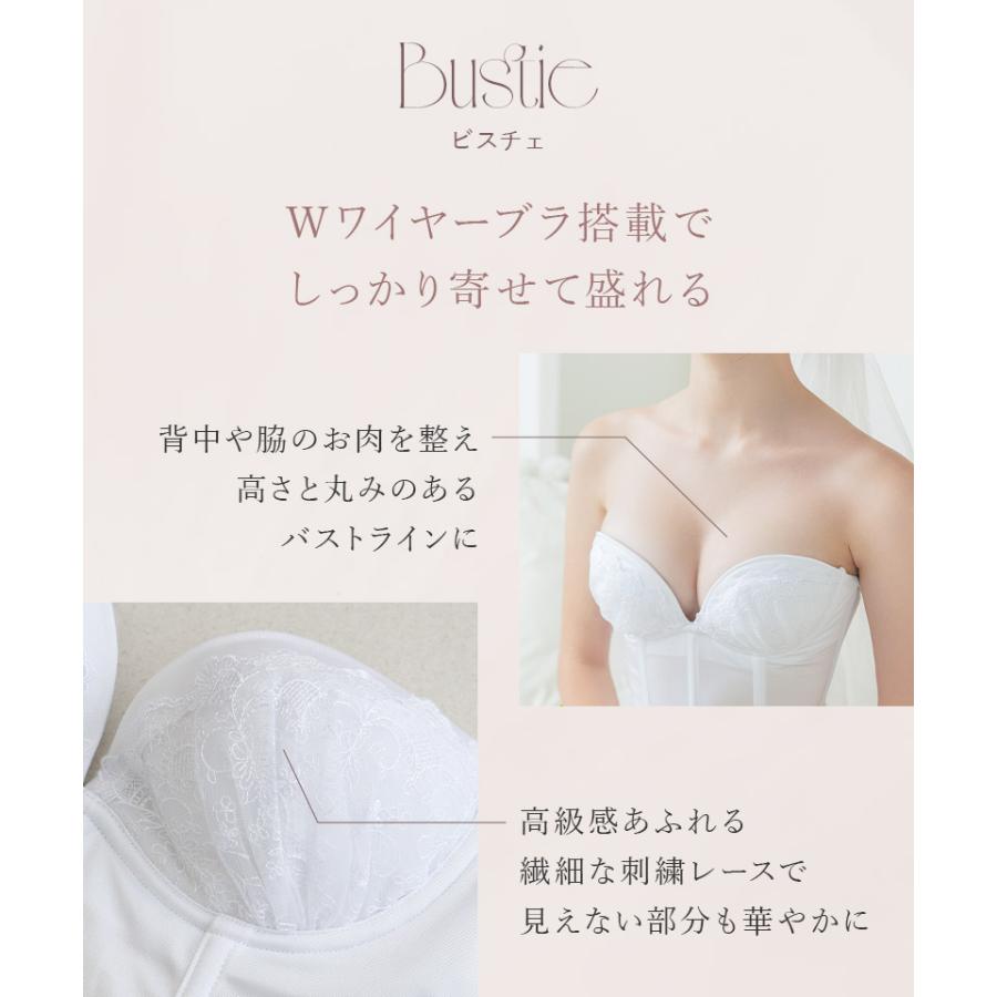 マタニティ ブライダルインナー ウェディング 妊娠 ４点 セット 交換無料 ビスチェ ペチパンツ 延長ホック ツーハッチ | tu-hacci | 09