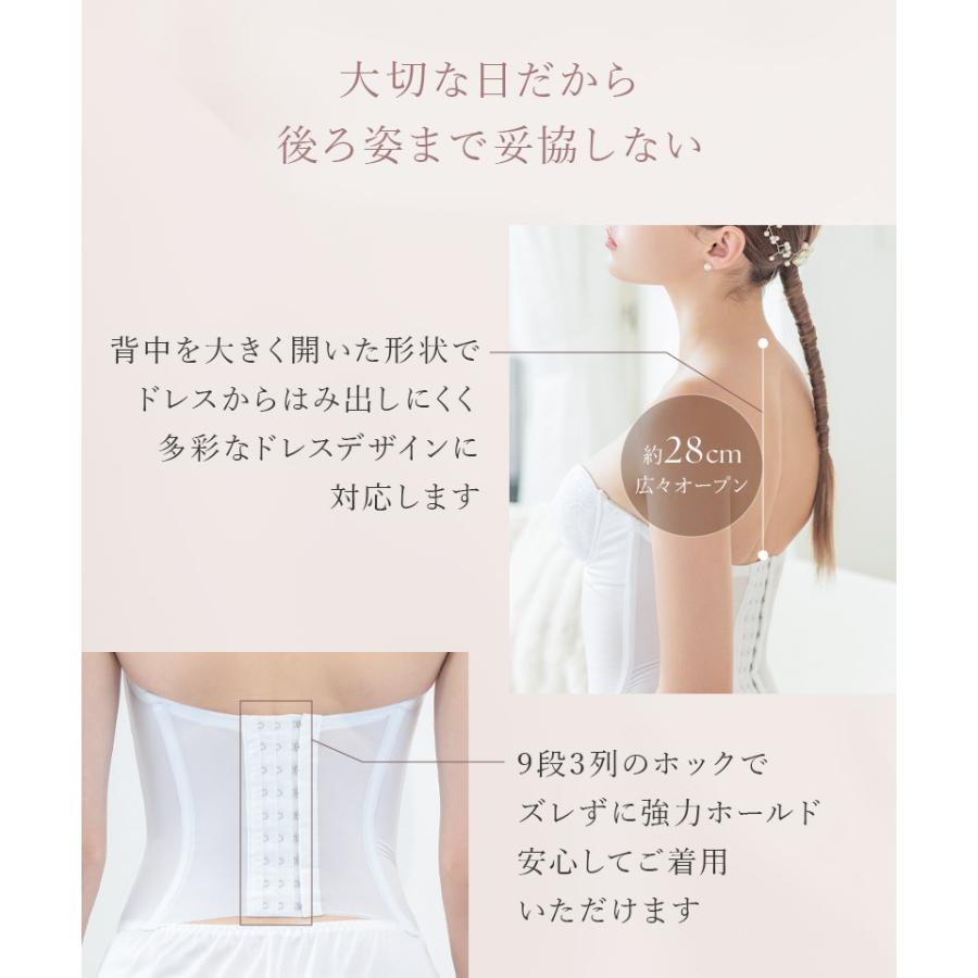 マタニティ ブライダルインナー ウェディング 妊娠 ４点 セット 交換無料 ビスチェ ペチパンツ 延長ホック ツーハッチ | tu-hacci | 10