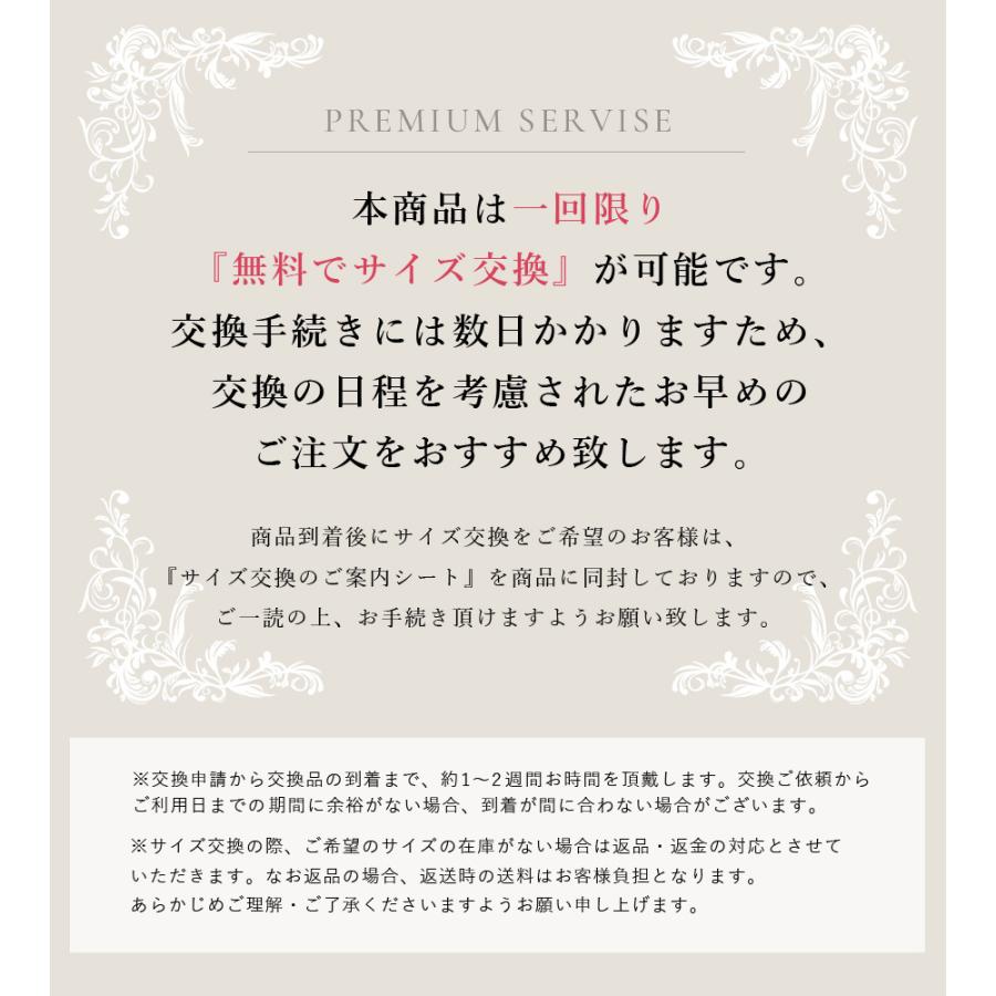 マタニティ ブライダルインナー 大きいサイズ ウェディング インナー ４点セット 交換無料 ドレス ビスチェ & フレアパンツ& 延長ホック＆パッド｜tu-hacci｜03