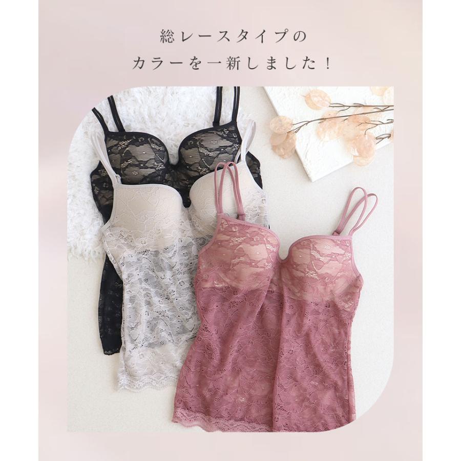 ブラトップ ブラキャミ カップ付きインナー ワイヤー タンクトップ キャミソール リブ レース ブラモネ 盛れる ツーハッチ | tu-hacci | 23