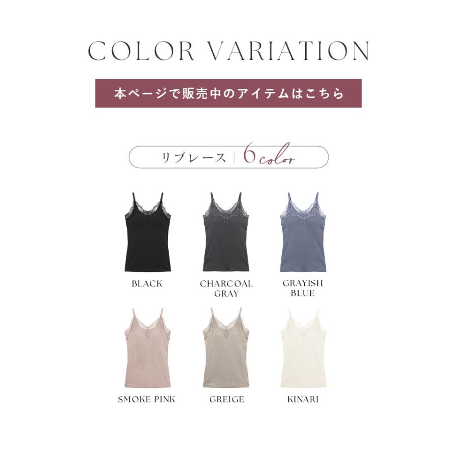 ブラトップ ブラキャミ カップ付きインナー ワイヤー タンクトップ キャミソール リブ レース ブラモネ 盛れる ツーハッチ | tu-hacci | 24