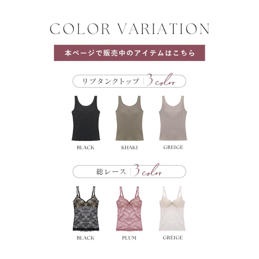 ブラトップ ブラキャミ カップ付きインナー ワイヤー タンクトップ キャミソール リブ レース ブラモネ 盛れる ツーハッチ | tu-hacci | 25