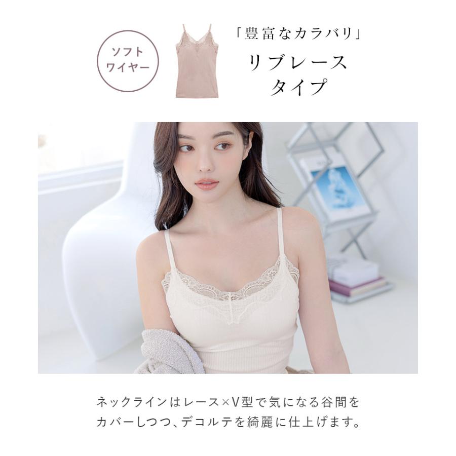 ブラトップ ブラキャミ カップ付きインナー ワイヤー タンクトップ キャミソール リブ レース ブラモネ 盛れる ツーハッチ | tu-hacci | 26