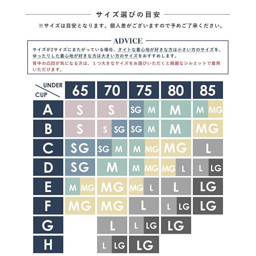 キャミソール タンクトップ ブラキャミ カップ付きキャミソール 補正 楽盛キャミソール ブラトップ ブライラズ ワイヤー入り Aカップ メール便発送 r Tu Hacci ツーハッチ 通販 Yahoo ショッピング