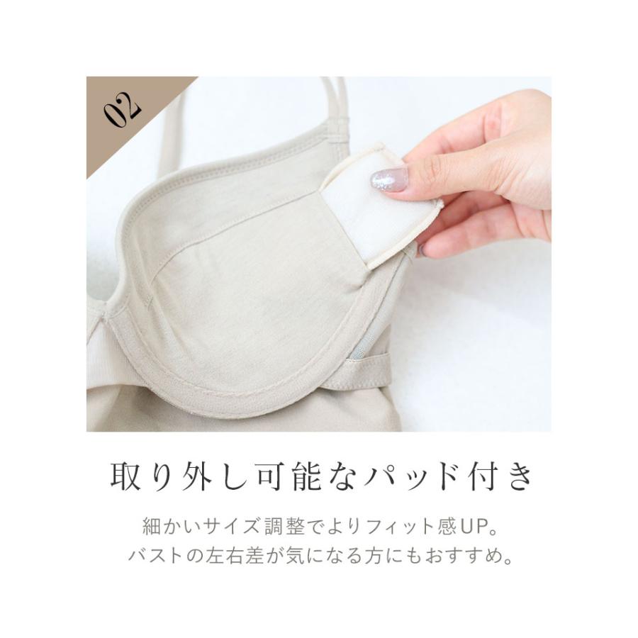 ブラトップ ブラキャミ カップ付きインナー ワイヤー タンクトップ キャミソール リブ レース ブラモネ 盛れる ツーハッチ | tu-hacci | 30