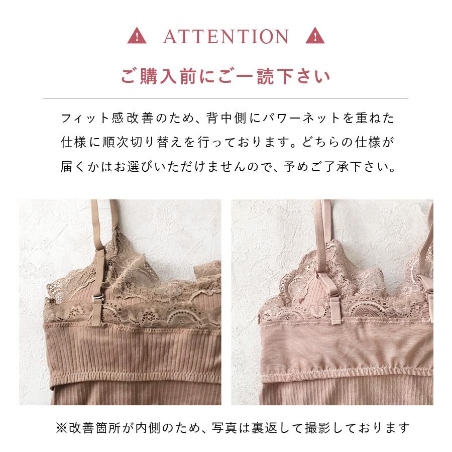 キャミソール タンクトップ ブラキャミ カップ付きキャミソール 補正 楽盛キャミソール ブラトップ ブライラズ ワイヤー入り Aカップ メール便発送 r Tu Hacci ツーハッチ 通販 Yahoo ショッピング