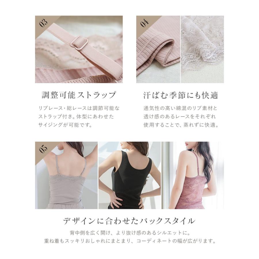 ブラトップ ブラキャミ カップ付きインナー ワイヤー タンクトップ キャミソール リブ レース ブラモネ 盛れる ツーハッチ | tu-hacci | 31