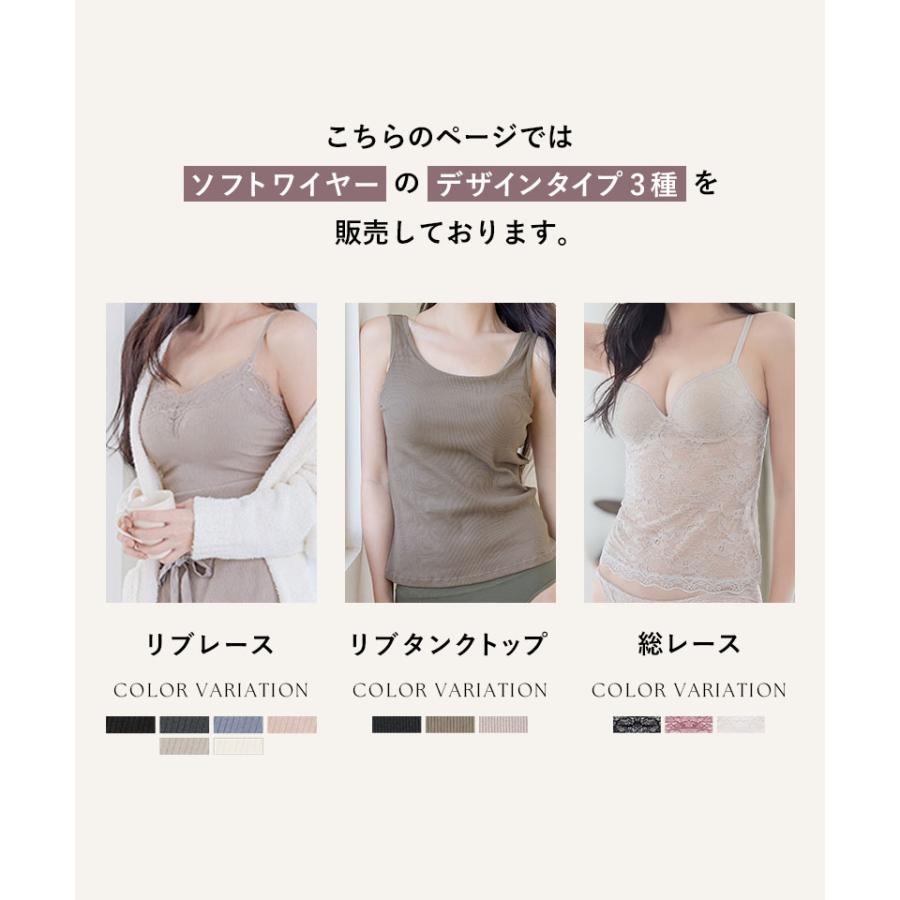 ブラトップ ブラキャミ カップ付きインナー ワイヤー タンクトップ キャミソール リブ レース ブラモネ 盛れる ツーハッチ | tu-hacci | 14