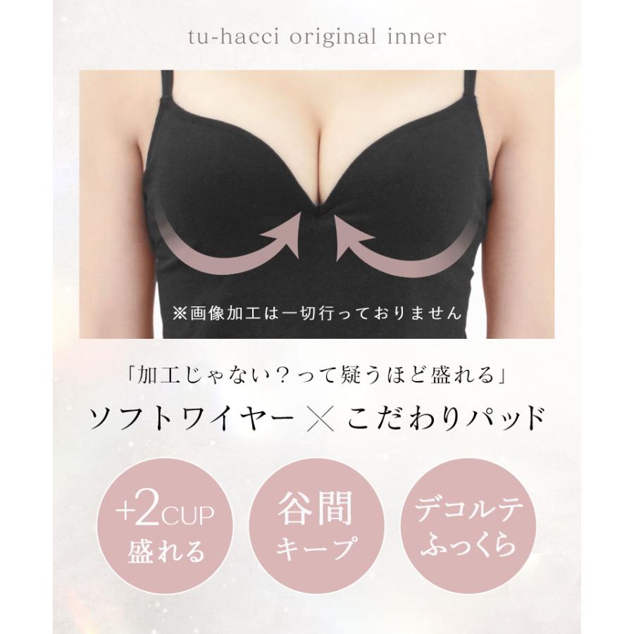 tu-hacci ブラトップ ブラキャミ カップ付きインナー ワイヤー